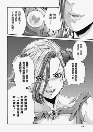 第111頁圖