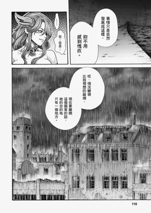 第119頁圖