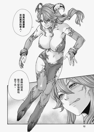 第13頁圖