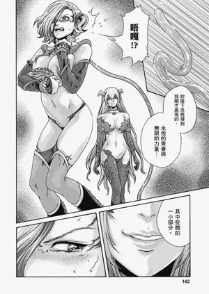 第143頁圖