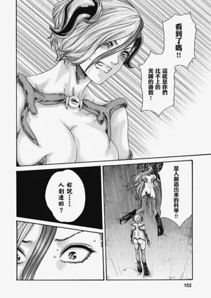 第153頁圖