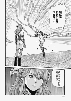 第171頁圖