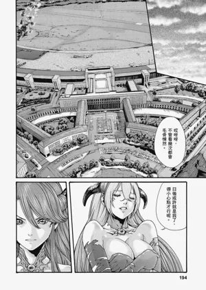 第195頁圖