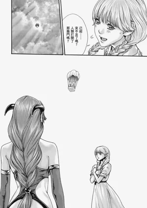 第205頁圖