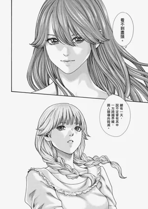 第207頁圖