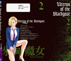 第209頁圖