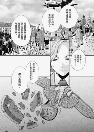 第21頁圖