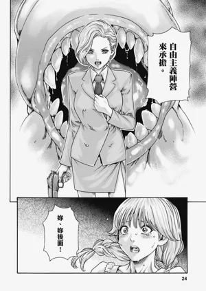 第25頁圖