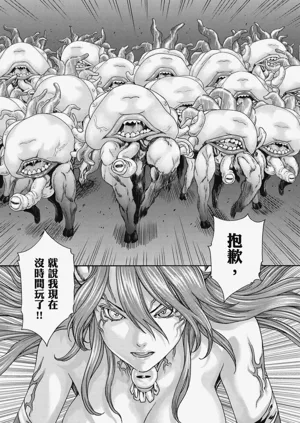 第88頁圖