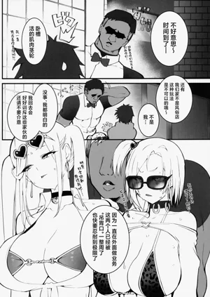 第7页图
