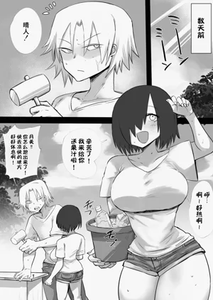 第3页图