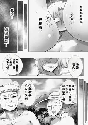 第33页图
