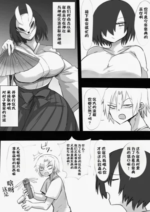第4页图
