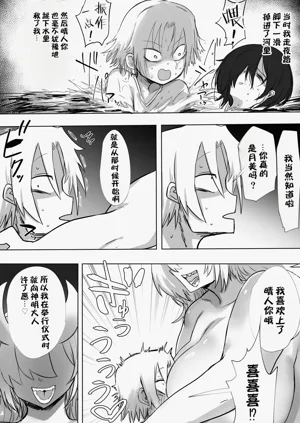 第8页图