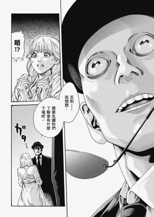 第101页图