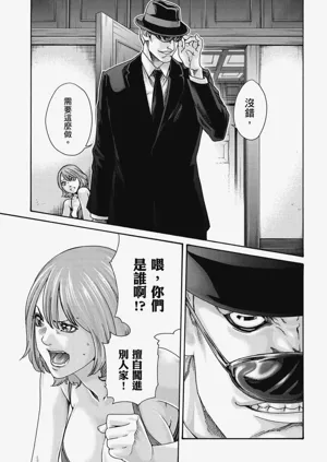第102页图