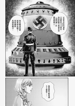 第119页图