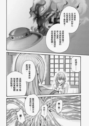 第123页图