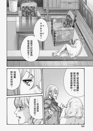 第125页图
