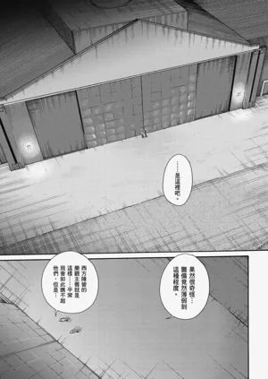 第138页图