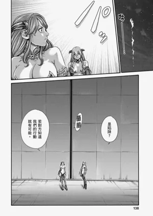 第139页图