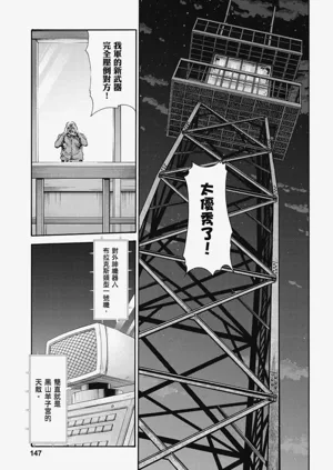 第148页图