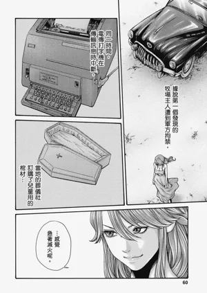 第61页图