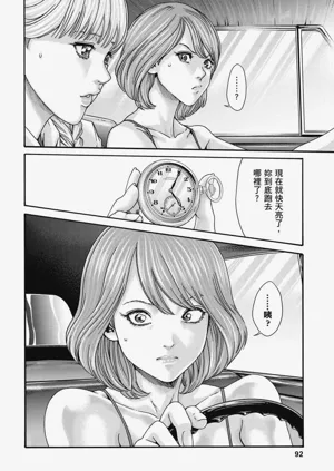 第93页图
