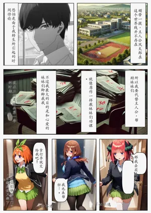 第3頁圖