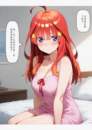 第5頁圖