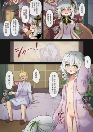 第2頁圖