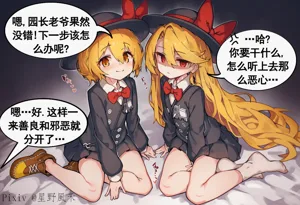 第8頁圖