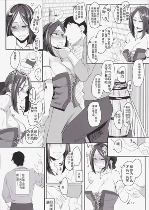 第5頁圖