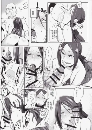 第8頁圖