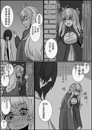 第102页图