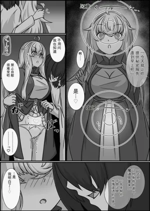 第103页图