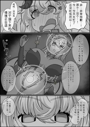 第109页图