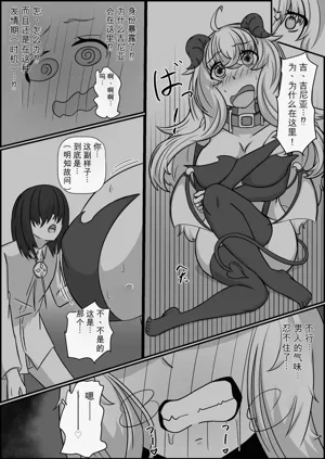第110页图