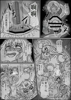第159页图