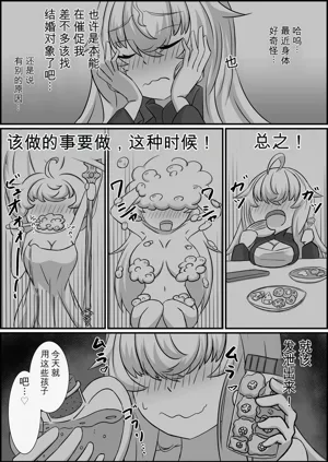 第62页图