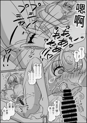 第68页图