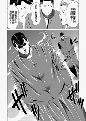 第100页图