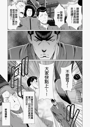 第101页图