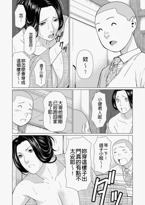 第136页图