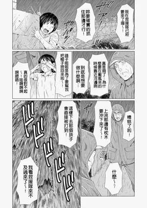 第138页图