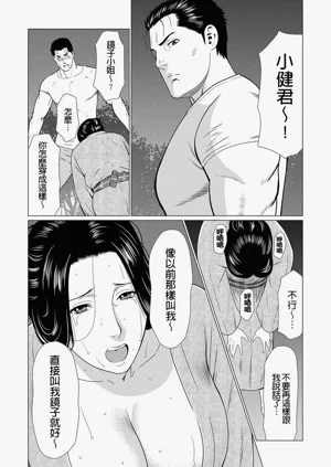 第142页图