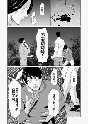 第146页图
