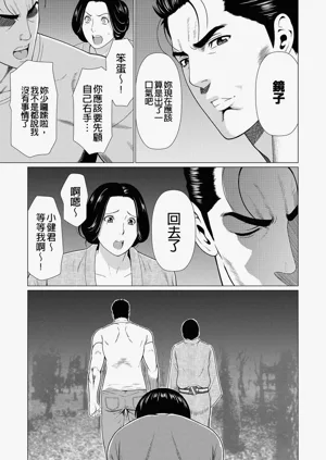 第153页图