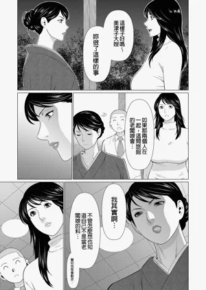 第155页图