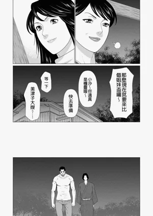 第157页图